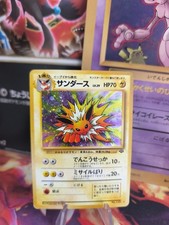 Pokemon Card Jolteon Jungle 1997 Holo Wotc Japanese Exc