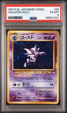 1997 POKEMON JAPANESE FOSSIL #93 HAUNTER-HOLO PSA 6