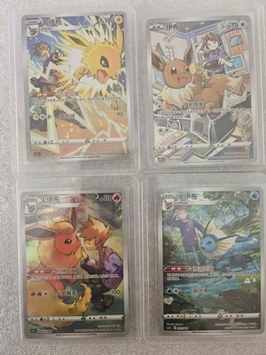 Pokemon China Blue's Jolteon + Flareon + Vaporeon + Eevee EX SR