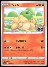 pokemon go card price chart Pikachu (028/078) [Pokmon GO] how much is a pikachu