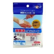 Hakujyuji S Size Sterile Cut Gauze 6 Sheets