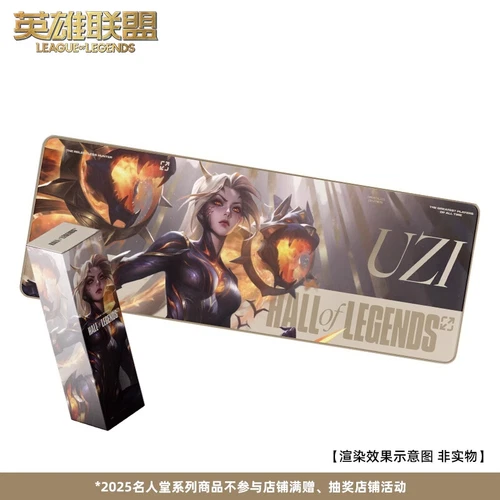 Official League of Legends Hall of Legends Uzi Kai'Sa Mouse Pad Keyboard Mat Cos