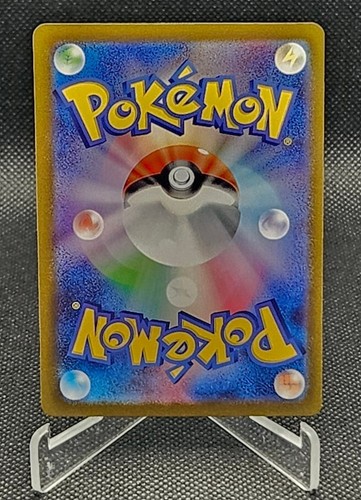 Shiny Glimmora ex SSR 329/190 SV4a Shiny Treasure ex - Tarjeta Pokémon Japonesa - Imagen 2 de 2