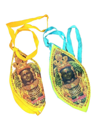 2 Lovely Hindu God Lord Rama Religious Prayer Bag Jholi Mantra Japa Chanting
