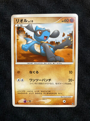 りる Pokemon TCG Riolu 005 Japanese Card #230605 | eBay