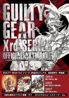 Guilty Gear Xrd Series Official Artworks Illustration book guide game Japan