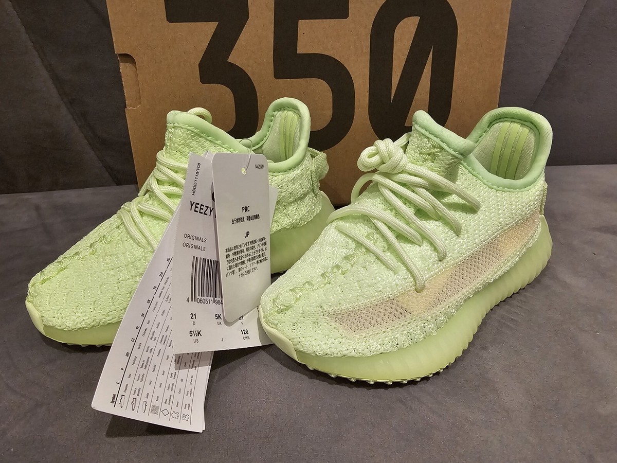 yeezy gid pink
