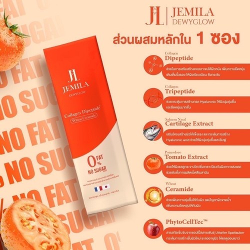 6x Jemila Dewyglow Kollagen Dipeptid Pulver Falten aufhellen Haut Anti-Aging - Bild 5 von 22