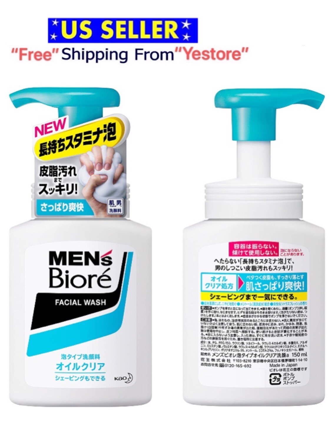 best cheap face wash for men