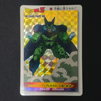 Dragon Ball Z PP CARD PART 22 CELL #943 AMADA PRISM CARD VINTAGE 1993 ...