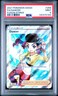 2021 POKEMON SWORD & SHIELD FUSION STRIKE #259 FULL ART/DANCER PSA 9
