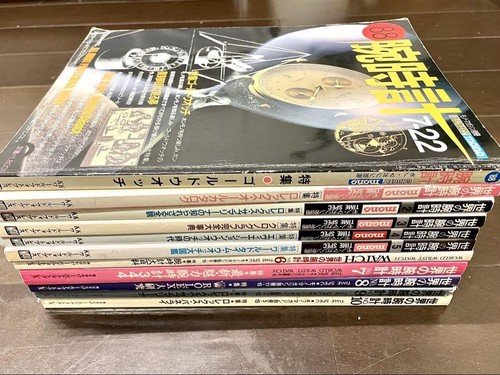 Watch Catalog Vintage Book World Watches Early Set