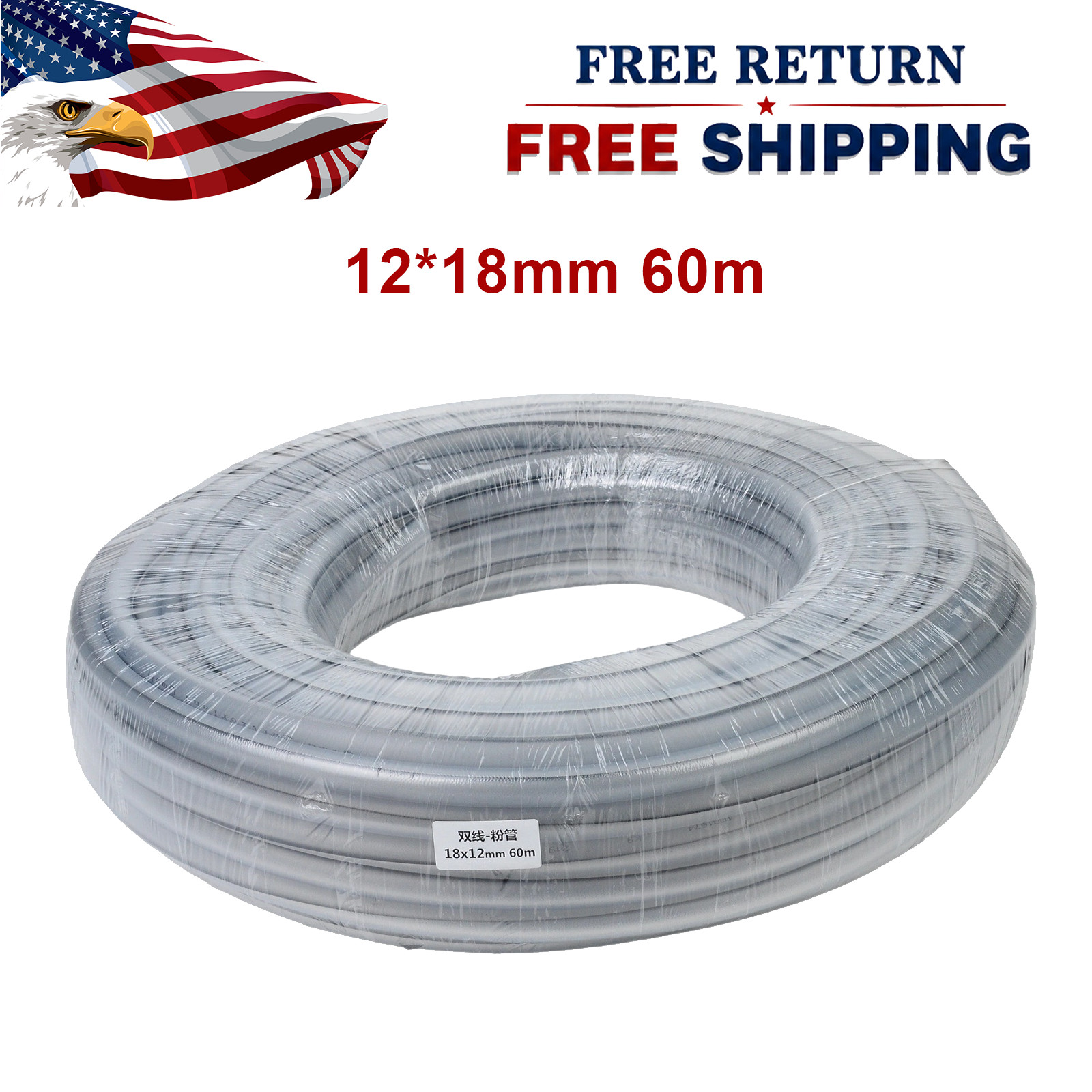 60m Anti Static Powder Spray Hose 12x18mm Grounded for Gema 1001674 1001673