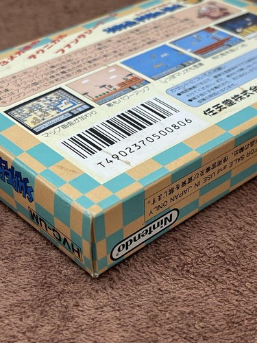 Super Mario Brothers 3 Japan Region - Picture 16 of 19