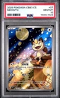 2025 POKEMON SIMPLIFIED CHINESE CBB3 C-GEM PACK VOL 3 #07 MEOWTH PSA 10