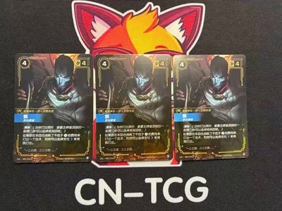 Chinese Riftbound LOL TCG (UNLEASHED)-3 X (Blue) Jhin Meticulous Killer -NM