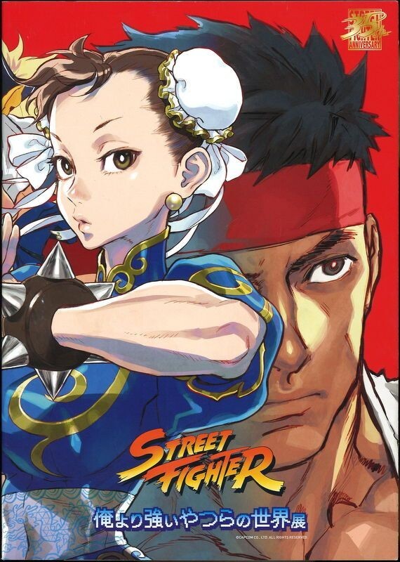 STREET FIGHTER 35th Aniv Exhibition Art Book | eBay