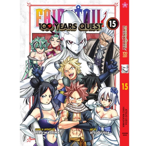 Fairy Tail 100 Years Quest Manga (Vol. 1-15) ENGLISH Version Comics Complete Set - Picture 16 of 18