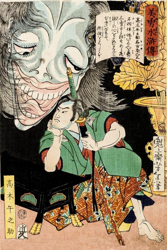 Toile tableaux art asiatique poisson carpe 50x70 cm estampe japonaise zen