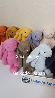 JellyCat Plush Bashful Tangerine Bunny Small H18cm(7.1in) - NWT, w