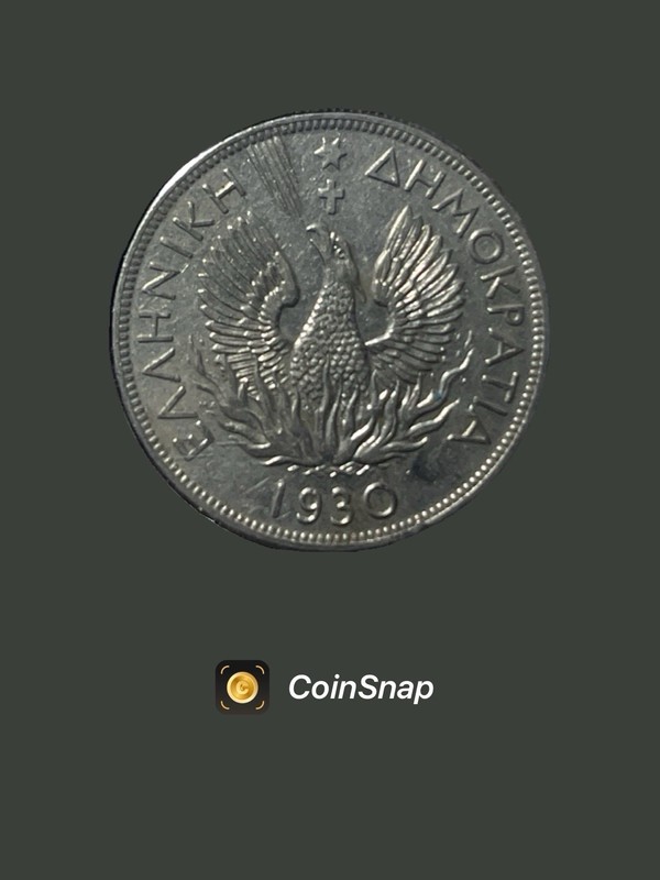 Greece 🇬🇷 5 drachmas · 1930 Nickel Coin