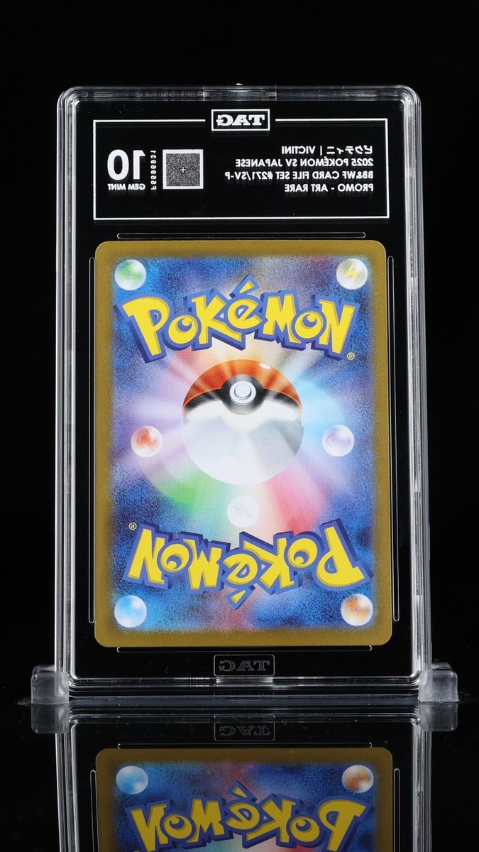 ぴぴす Pikachu ex #132 Prices | Pokemon Japanese Super Electric