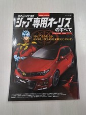 0512 Would Youme To Show Everything About The Zeonic Toyota Char Exclusive Auris