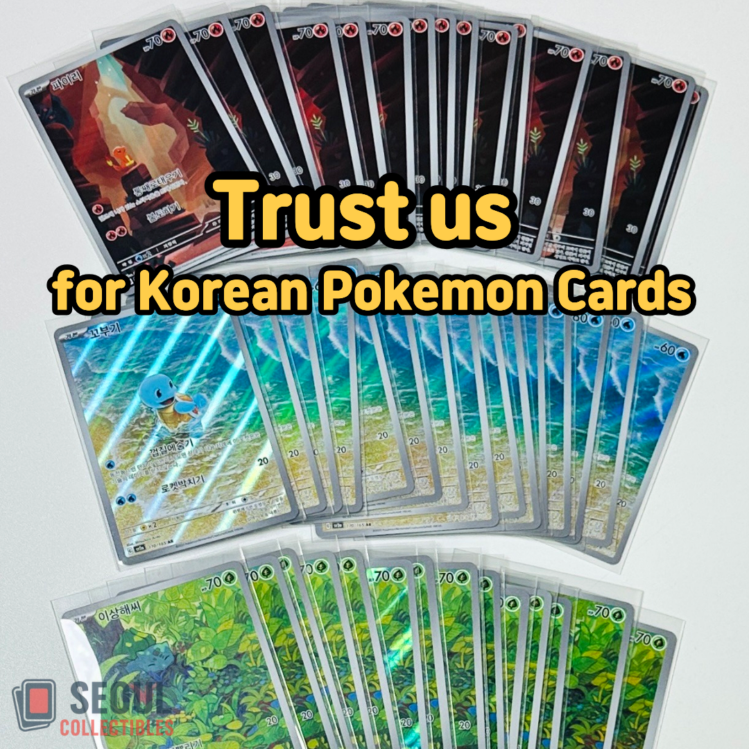 Pokemon Card Glory of Team Rocket (Destined Rivals) Korean AR Full Set  (SV10) | eBay