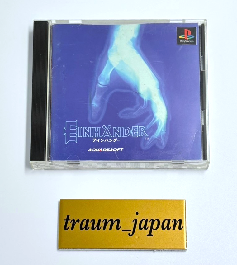 Einhander PS1 Playstation1 SQUARE Sony JP Ver. Tetsted | eBay
