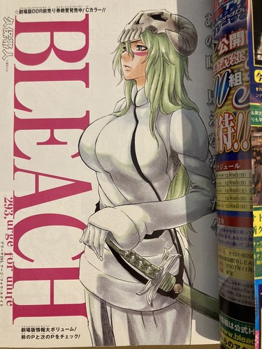 Weekly Shonen Jump 2007 44 Hatsukoi Gentei Limited ONE PIECE Bleech Japanese - Picture 6 of 15
