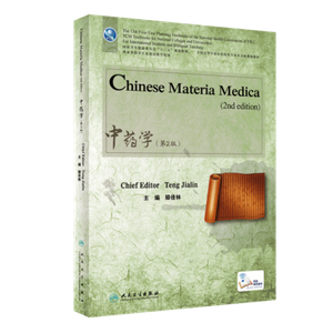 online materia medica online materia medica