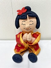 Disney Store 10" It's A Small World Disney China Girl Bean Plush