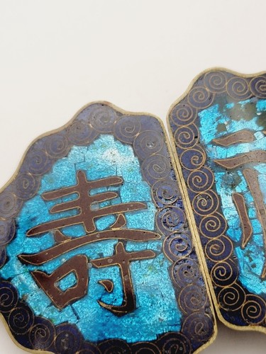 Antique Japanese Meiji Period Blue Enamel Cloisonne Brass Belt Buckle - Picture 2 of 12