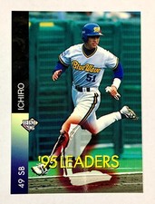 1996 BBM - Ichiro Suzuki #16 for sale | eBay