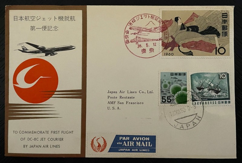 JAPAN AIR LINES FIRST FLIGHT DC-8C JET COURIER 8-12-1960 TOKYO TO SAN FRANCISCO