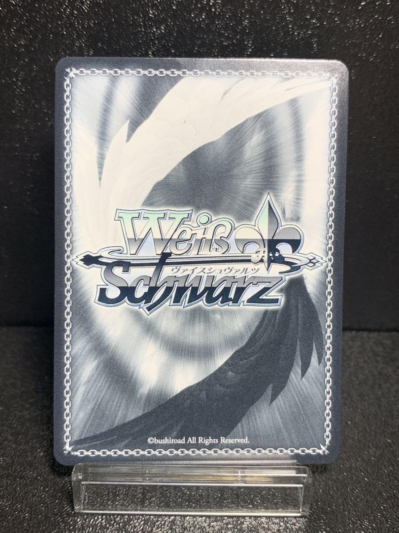 Signed Weiss Schwarz Yumi AGS/W108-065 SP JPN Card Game