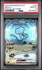 Pokémon Mew Ex JP 347/190 Sv4a Shiny Treasure Ex Special Art Rare SAR PSA 10