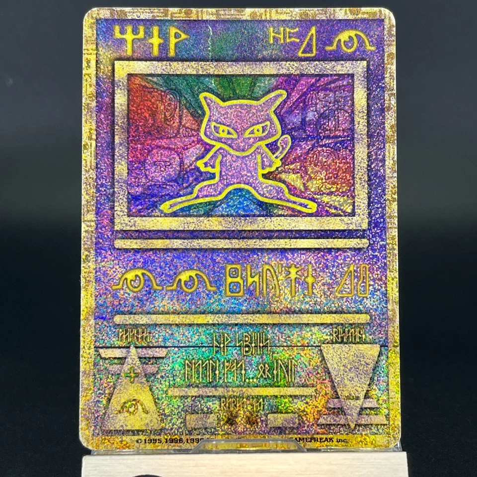 Ancient Mew "Nintedo" Error Movie Promo Holo1999 HP Japanese Pokemon Card 0610 - Image 3 of 4