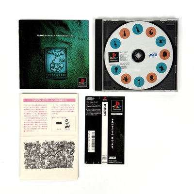 moon PSソフト Amazon | moon(ムーン) PlayStation the Best | ゲームソフト