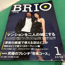 BRIO 2004/1