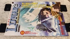 Lunar 2 Eternal Blue Promo Poster Sony Playstation V.1 Sega Saturn US Seller CIB