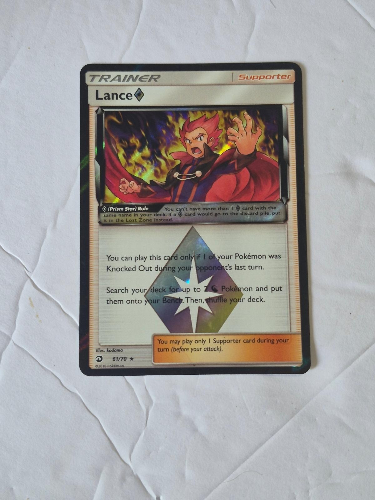 Lance ◇ 61/70 Prism Star Rare Dragon Majesty Pokemon Holo Near Mint