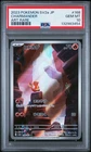 2023 POKEMON JAPANESE SV2A-POKEMON 151 ART RARE #168 CHARMANDER PSA 10