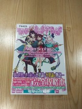 Atelier Sophie 2 The Alchemist of Mysterious Dreams PS4 Switch PC Book New