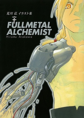 Fullmetal Alchemist Hiromu Arakawa Art Book