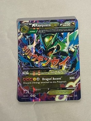 Rayquaza EX ポケモンカード 180HP アメリカ版 M Rayquaza EX (105