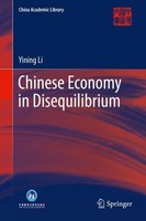 Chinese Economy In Disequilibrium Yining Li