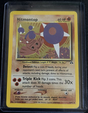 2001 POKEMON NEO DISCOVERY #3 HITMONTOP-HOLO MP SWIRL