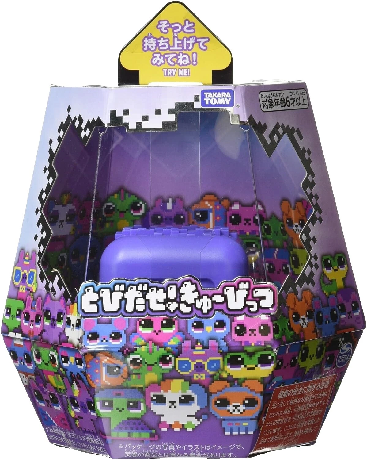 Takara electrónico, batería y Juguetes de cuerda