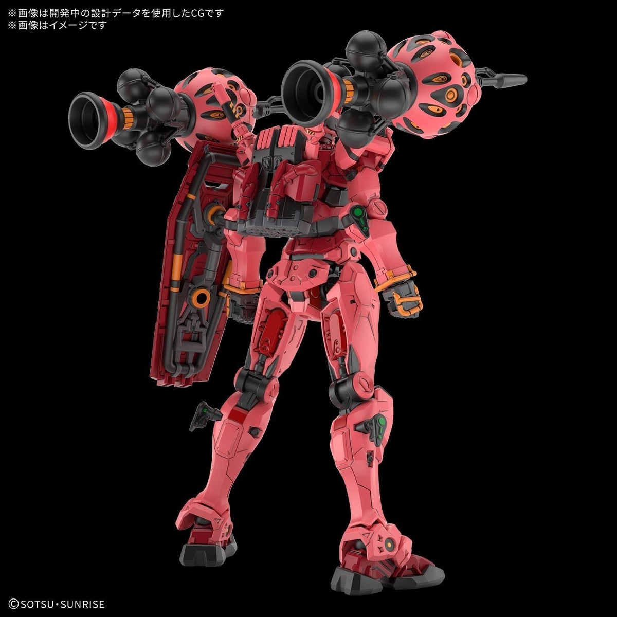 BANDAI HG Red Gundam Mobile Suit Gundam GQuuuuuuX 1/144 precolored